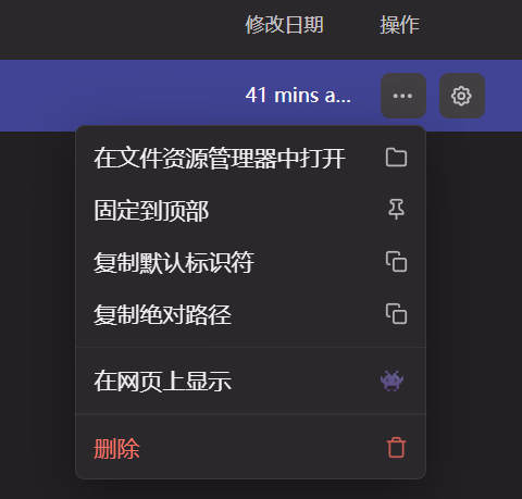 image-20260209232651444